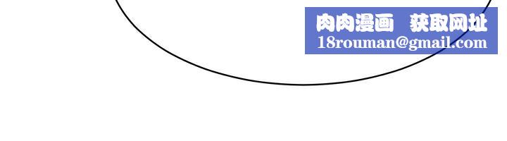 倒追游戏第11話-搶別人的最美味