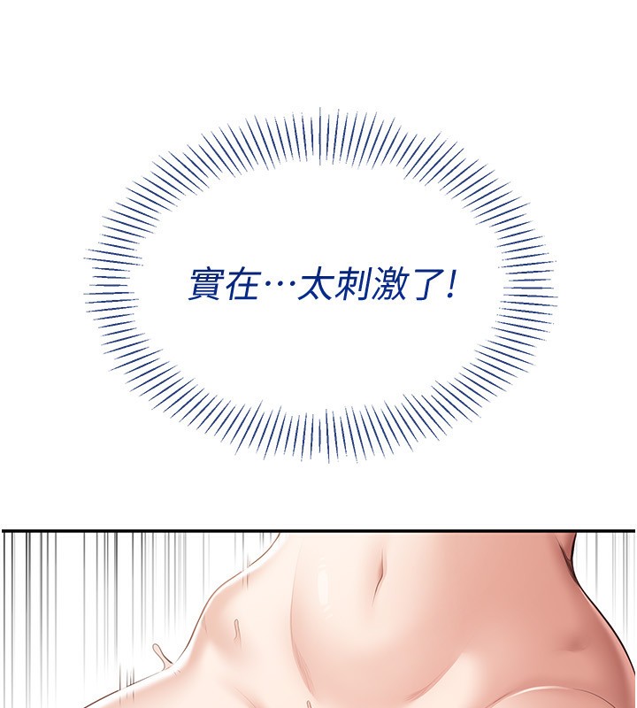 倒追游戏第11話-搶別人的最美味