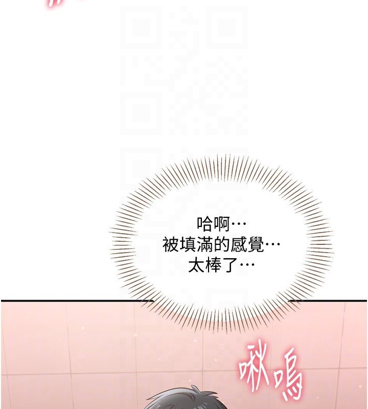 倒追游戏第11話-搶別人的最美味