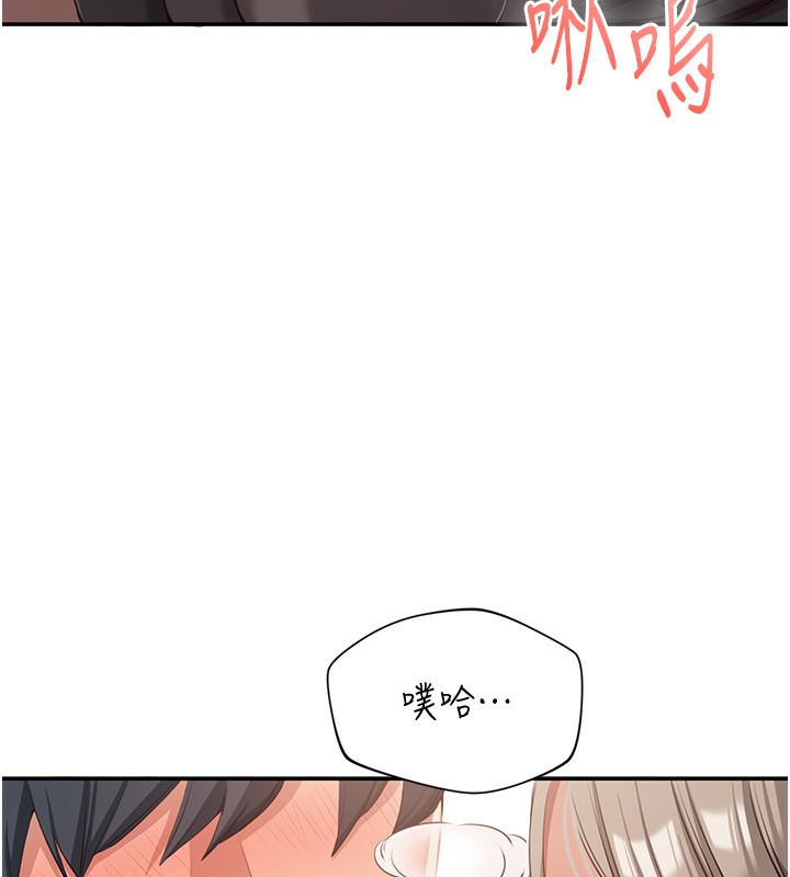 倒追游戏第11話-搶別人的最美味