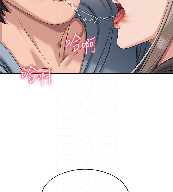 倒追遊戲第11話-搶別人的最美味