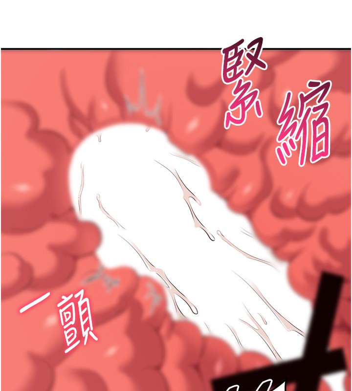 倒追游戏第11話-搶別人的最美味