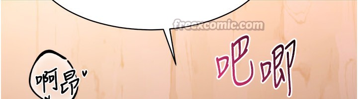 倒追遊戲第11話-搶別人的最美味