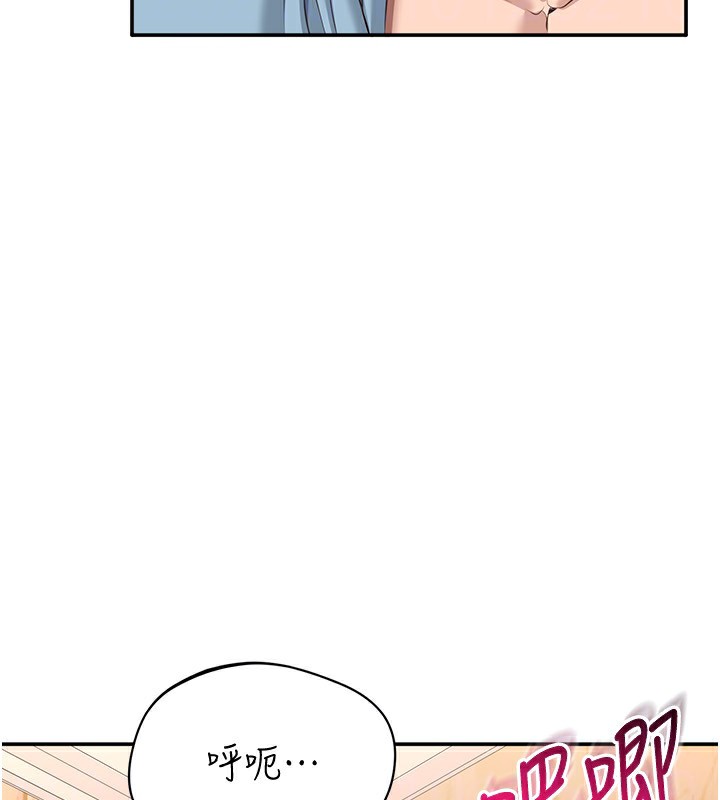 倒追游戏第11話-搶別人的最美味