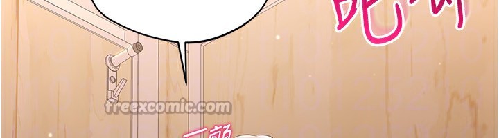 倒追遊戲第11話-搶別人的最美味