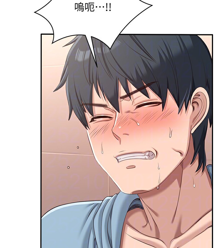 倒追游戏第11話-搶別人的最美味