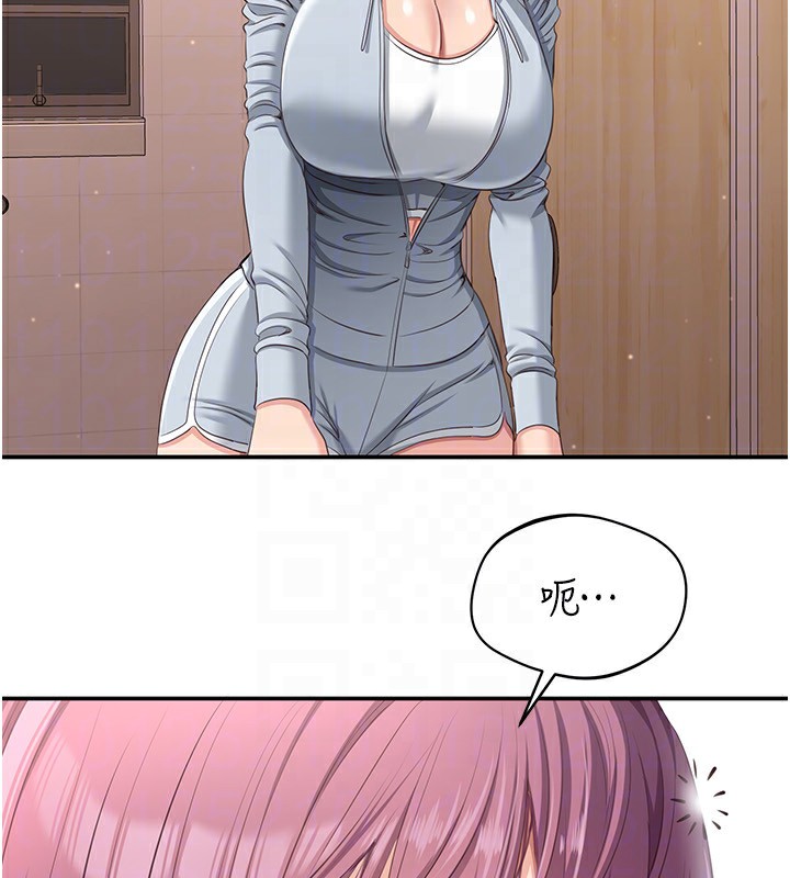 倒追遊戲第11話-搶別人的最美味