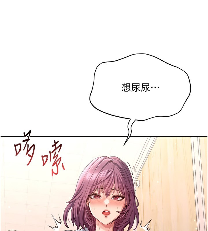 倒追游戏第11話-搶別人的最美味