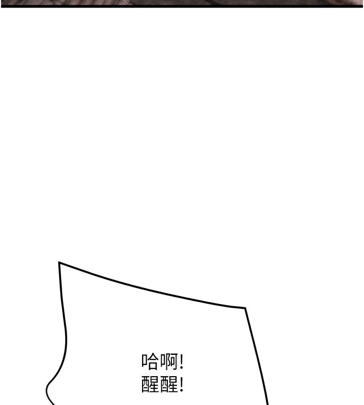 掠夺行动第66話-你的家人在我手上