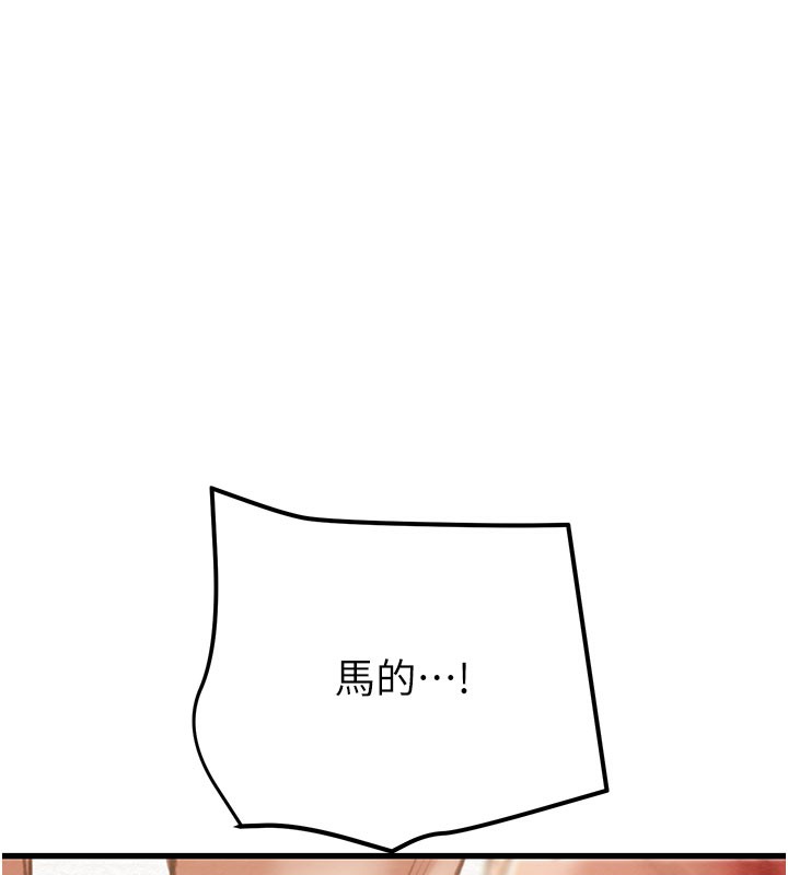 掠奪行動第66話-你的家人在我手上