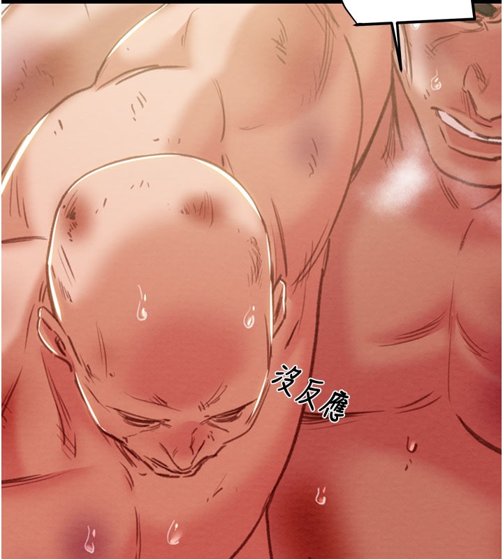 掠夺行动第66話-你的家人在我手上