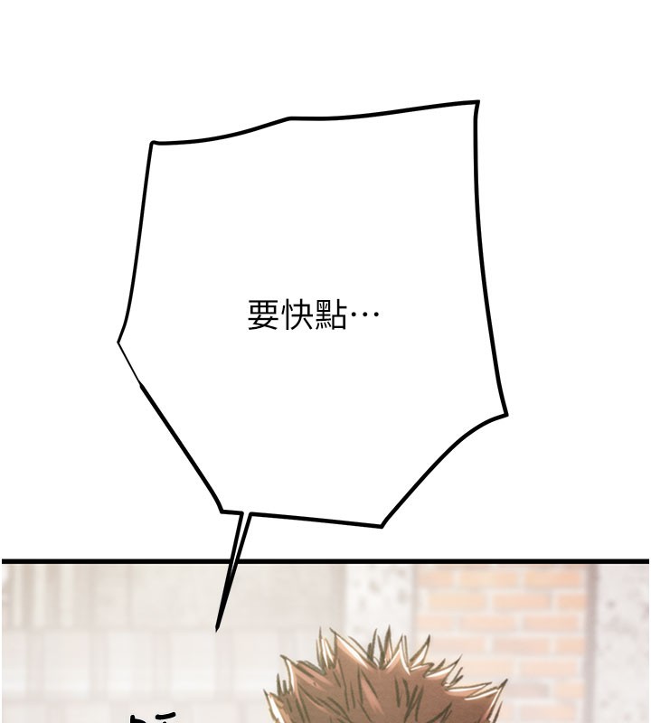 掠奪行動第66話-你的家人在我手上