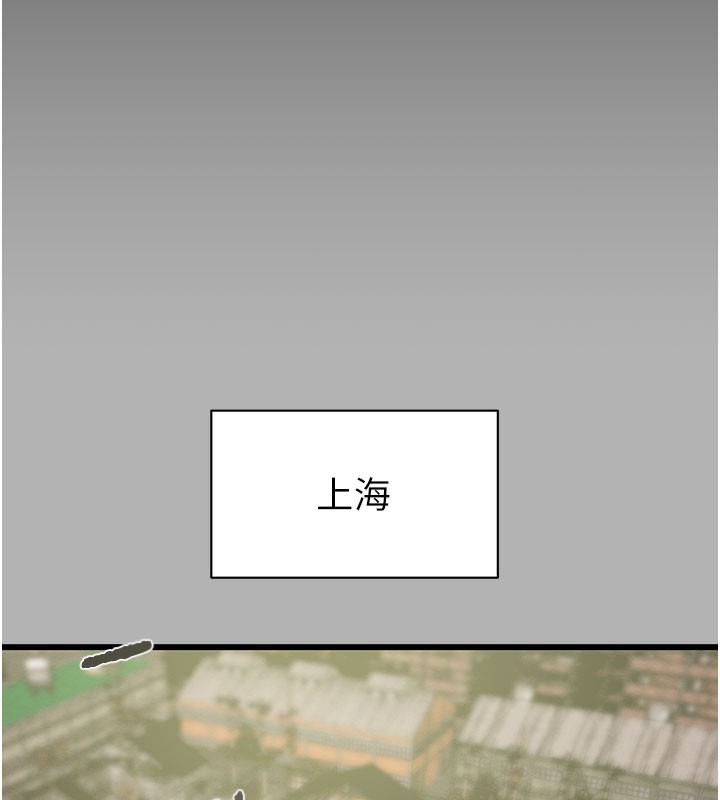 掠奪行動第66話-你的家人在我手上