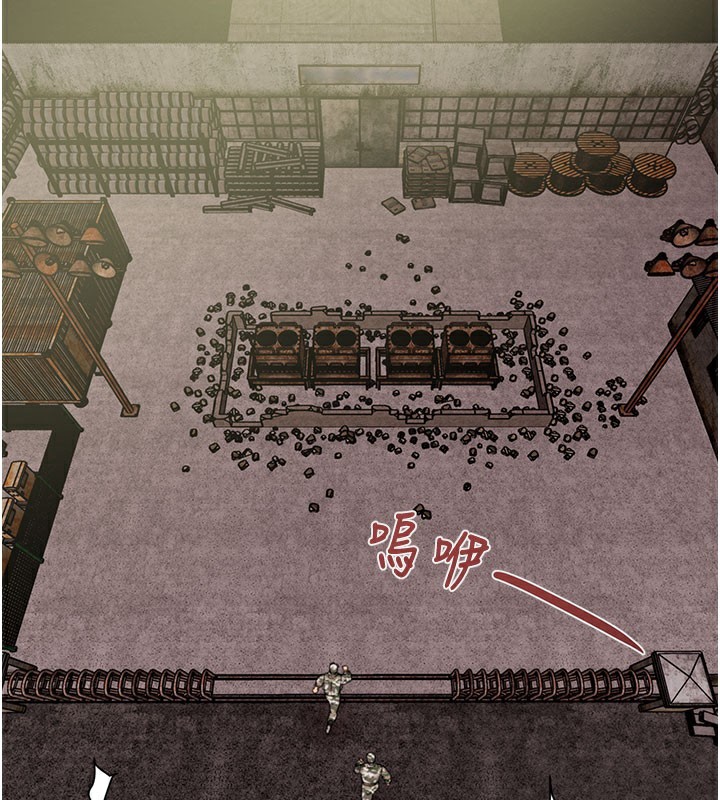 掠奪行動第66話-你的家人在我手上