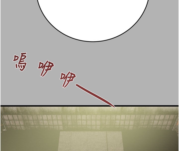 掠奪行動第66話-你的家人在我手上