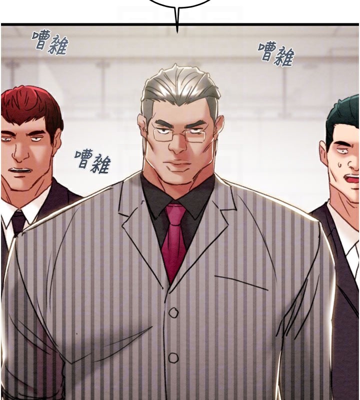 掠夺行动第66話-你的家人在我手上