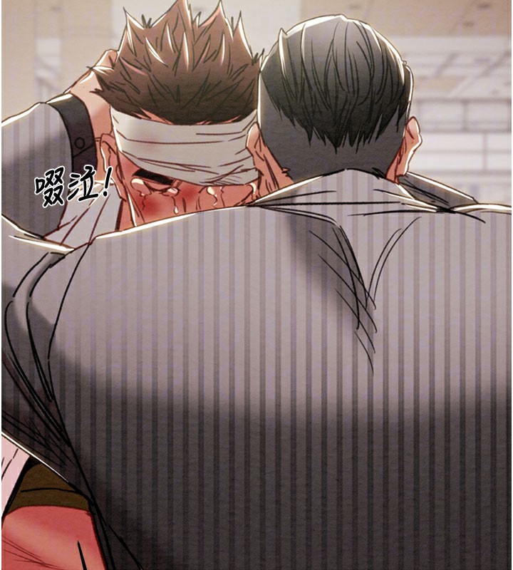 掠夺行动第66話-你的家人在我手上