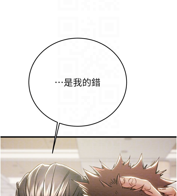 掠奪行動第66話-你的家人在我手上