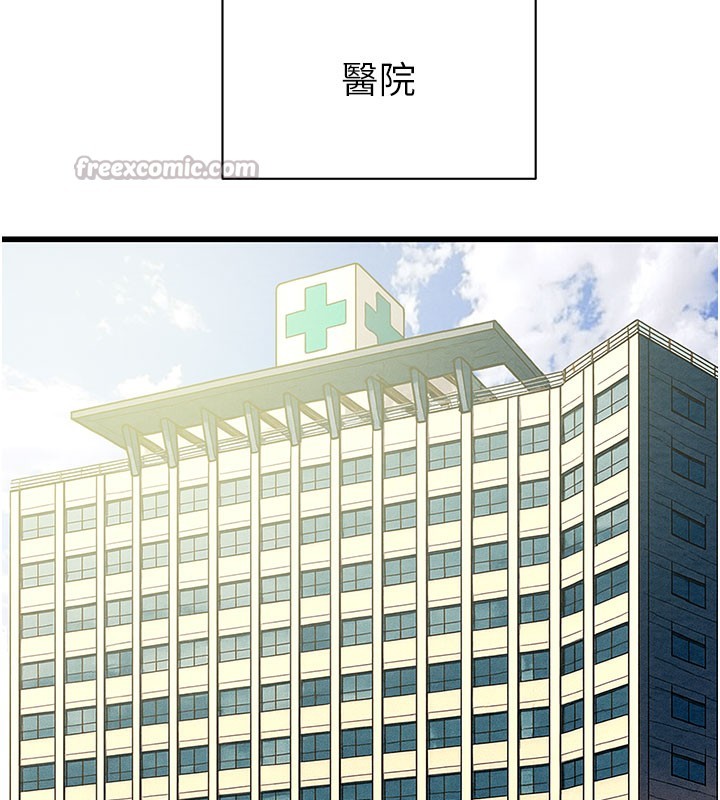 掠夺行动第66話-你的家人在我手上