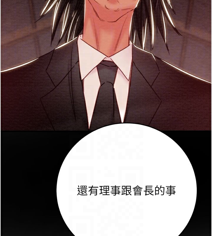 掠奪行動第66話-你的家人在我手上