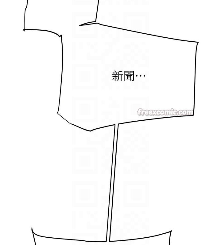 掠奪行動第66話-你的家人在我手上