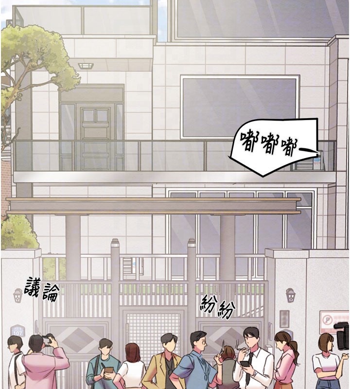 掠夺行动第66話-你的家人在我手上