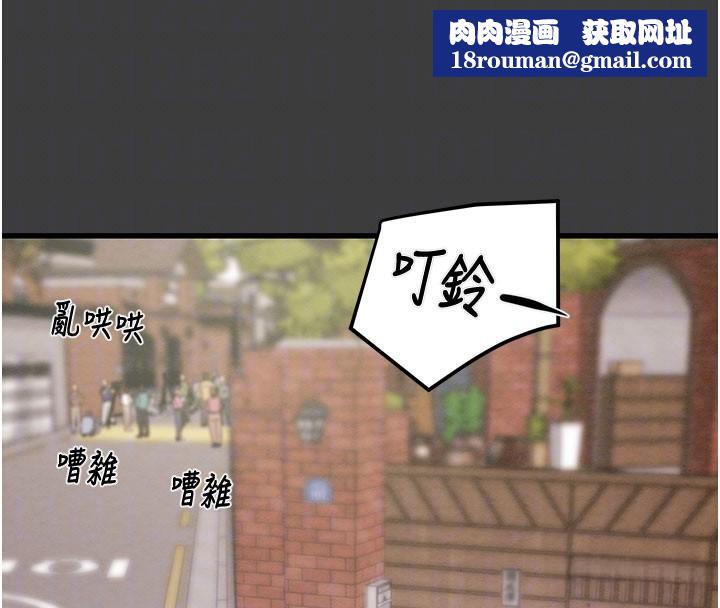 掠夺行动第66話-你的家人在我手上