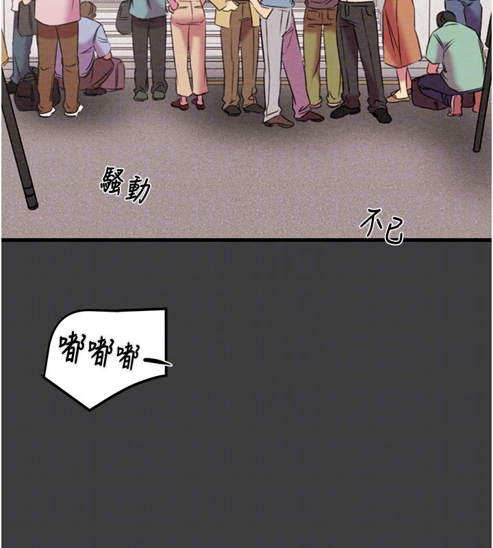 掠夺行动第66話-你的家人在我手上