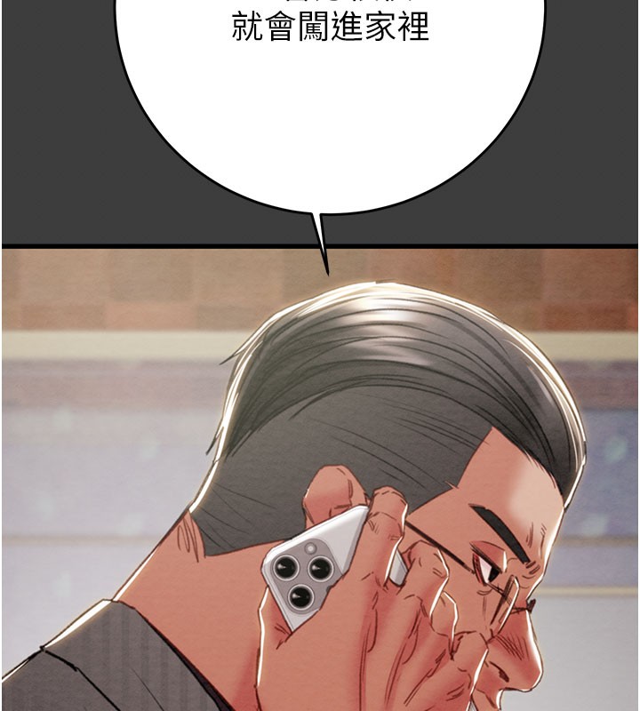 掠奪行動第66話-你的家人在我手上