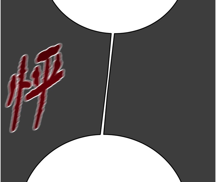 掠奪行動第66話-你的家人在我手上