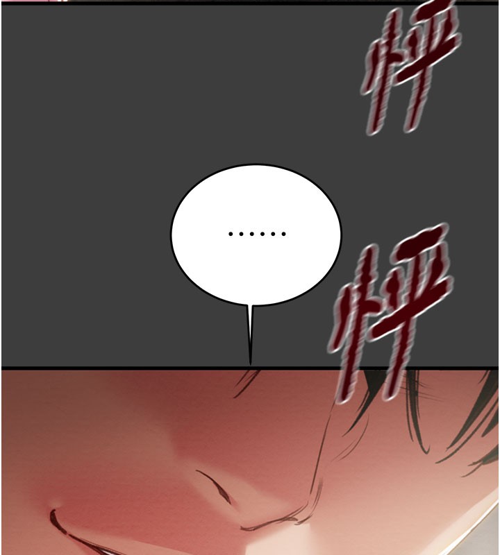 掠夺行动第66話-你的家人在我手上