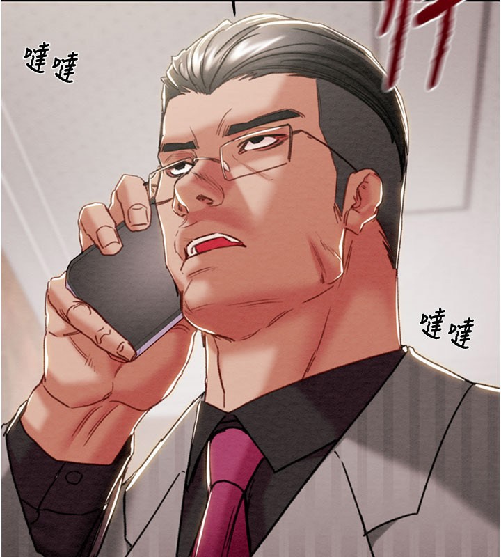 掠奪行動第66話-你的家人在我手上