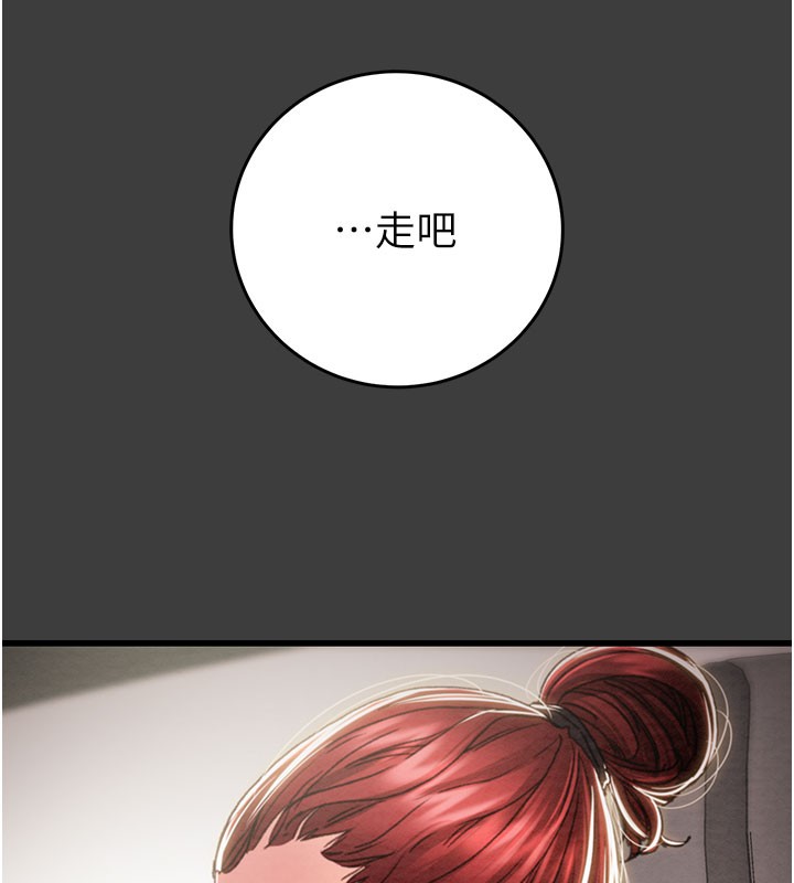 掠夺行动第66話-你的家人在我手上