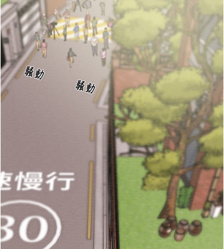 掠奪行動第66話-你的家人在我手上