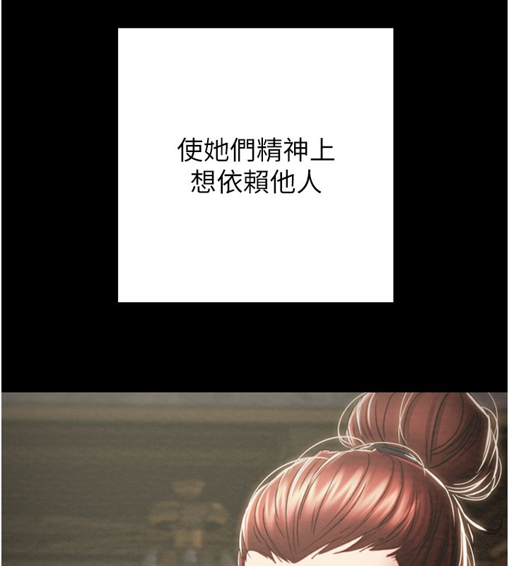 掠奪行動第66話-你的家人在我手上