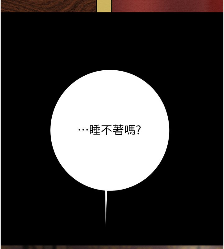 掠奪行動第66話-你的家人在我手上