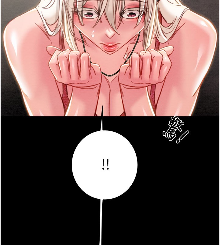 掠奪行動第66話-你的家人在我手上