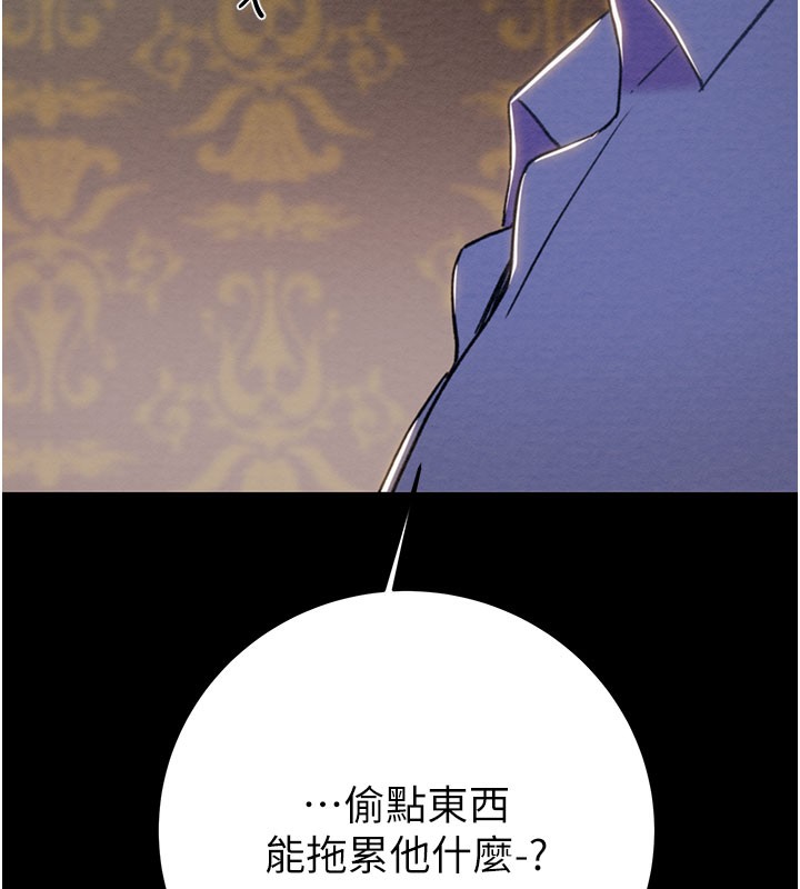 掠奪行動第66話-你的家人在我手上