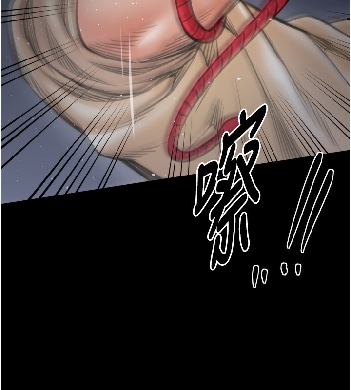 最強家丁第48話-妳是我的所屬物