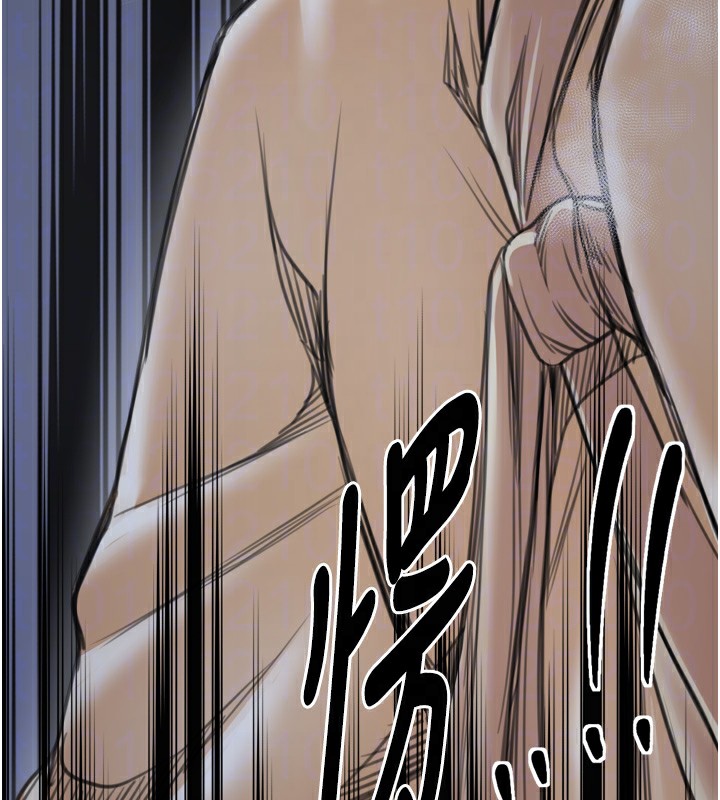 最強家丁第48話-妳是我的所屬物