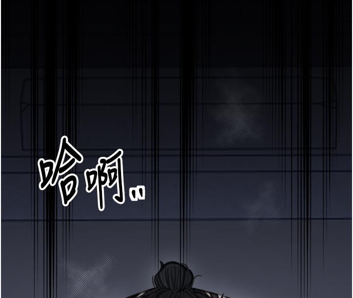 最強家丁第48話-妳是我的所屬物