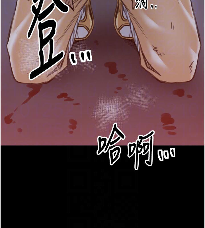 最强家丁第48話-妳是我的所屬物