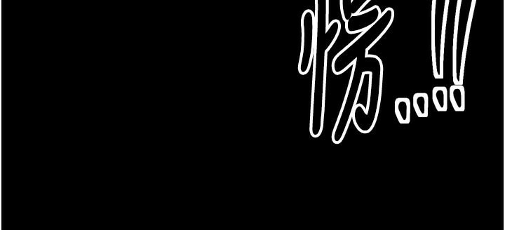 最強家丁第48話-妳是我的所屬物