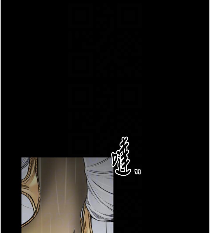 最强家丁第48話-妳是我的所屬物