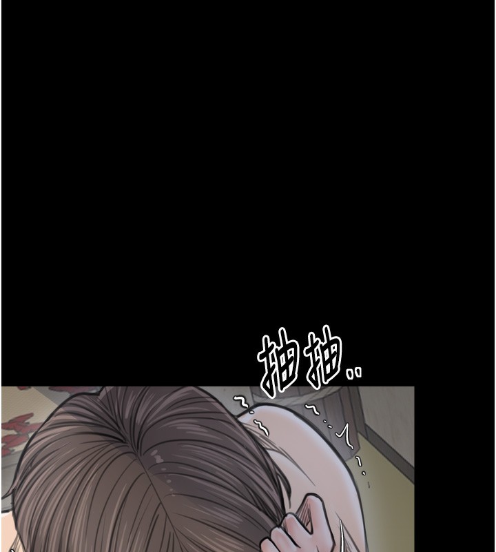 最强家丁第48話-妳是我的所屬物