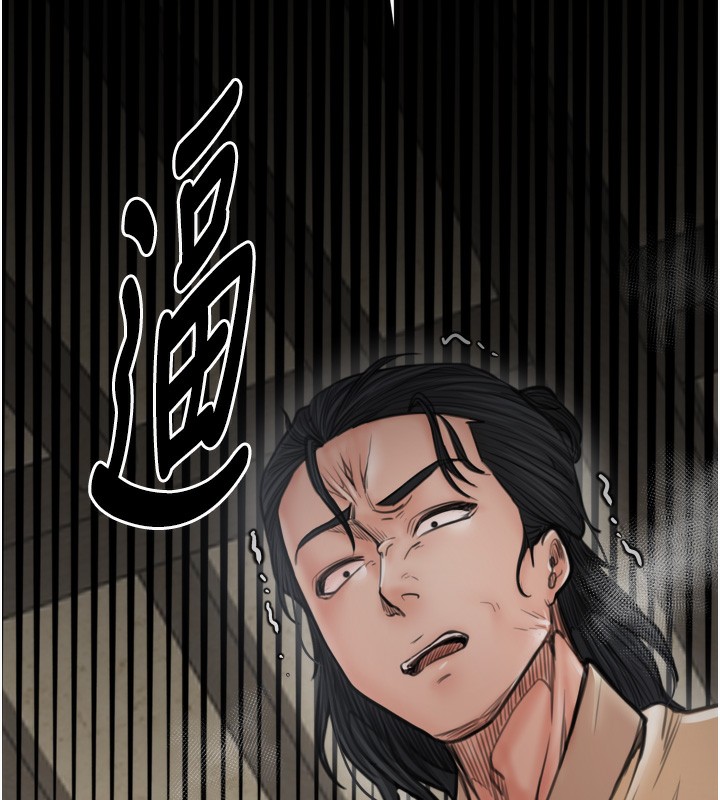 最强家丁第48話-妳是我的所屬物