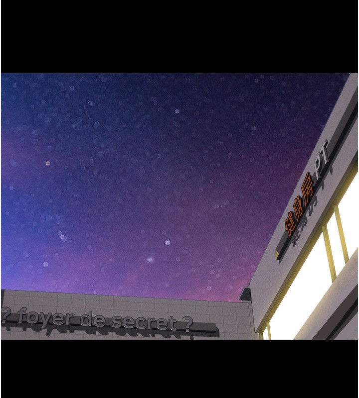 韶恩第60話-今晚想來點什麼?