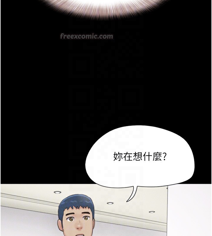 韶恩第60話-今晚想來點什麼?