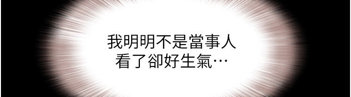 韶恩第60話-今晚想來點什麼?