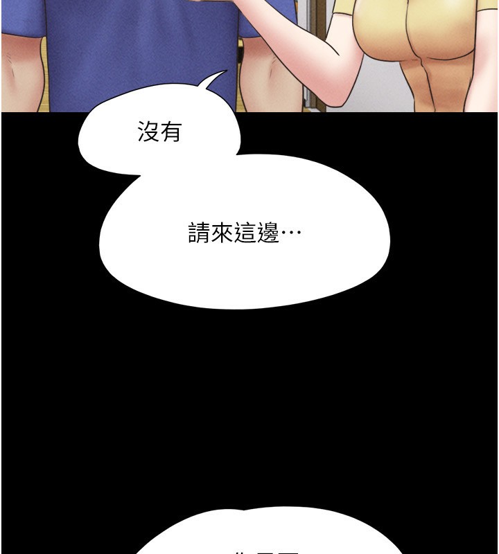 韶恩第60話-今晚想來點什麼?